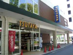 Tsutaya 船堀店
